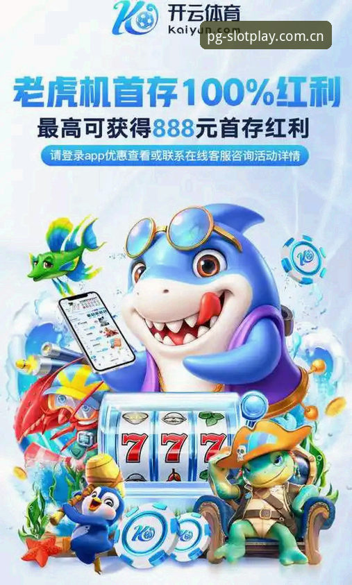 为什么PG电子下载教程成为玩家关注的焦点？