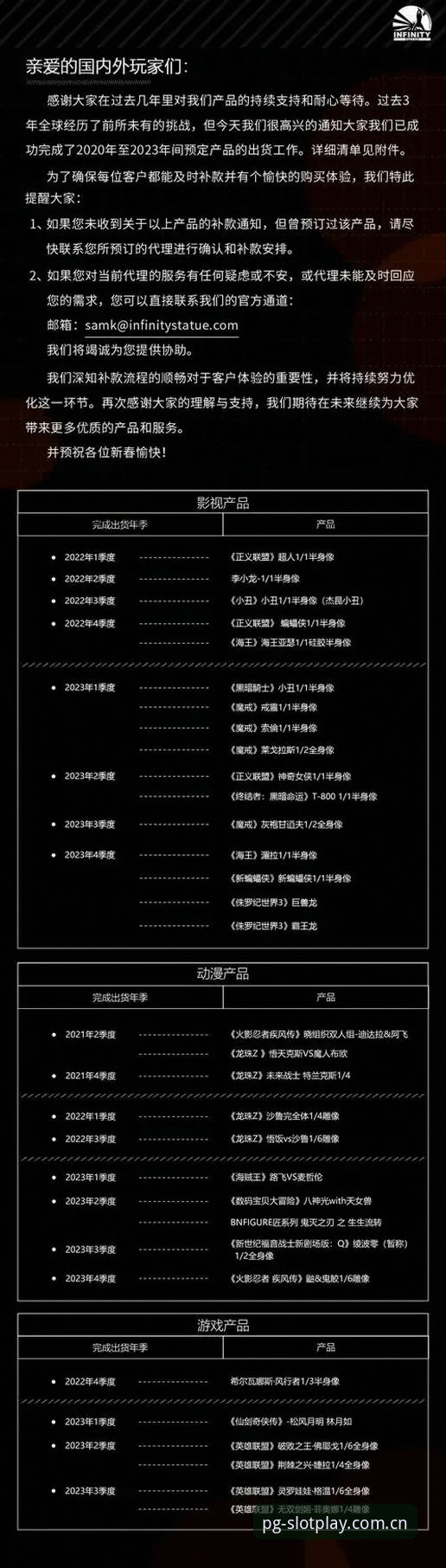 PG电子APP安装指南最新动态 v2.0.0版本上线，新手也能轻松上手